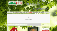 Desktop Screenshot of oikofire.gr