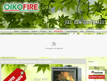 Tablet Screenshot of oikofire.gr